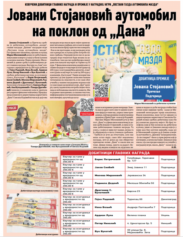 Izvučena imena dobitnika vaučera za osiguranje